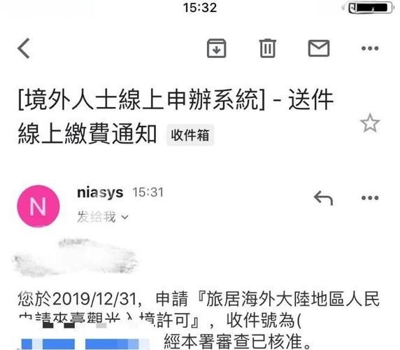 移民第三国需要什么条件_如何办理移民第三国