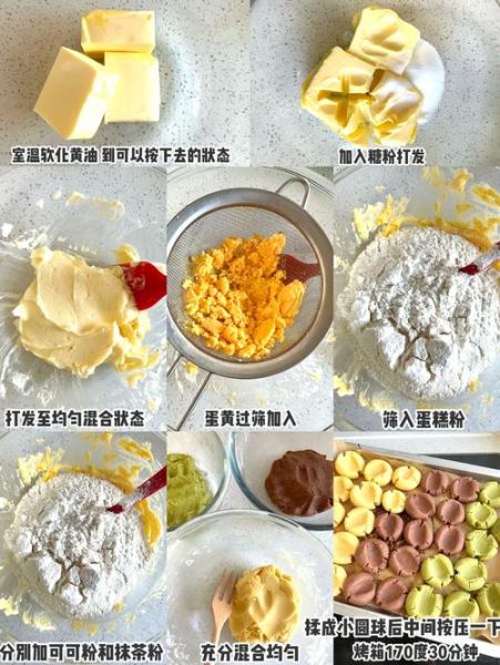 饼干怎么做_新手零失败配方