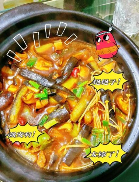 砂锅茄子煲怎么做_茄子煲要不要先炸