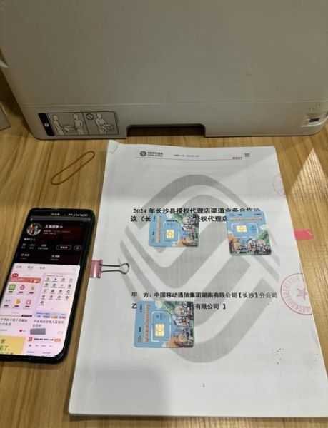 网上申请补办手机卡_需要哪些材料