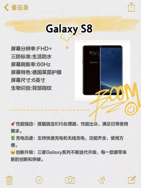 三星手机哪款性价比高_三星手机怎么选