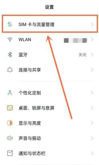 手机设置在哪里_找不到设置图标怎么办