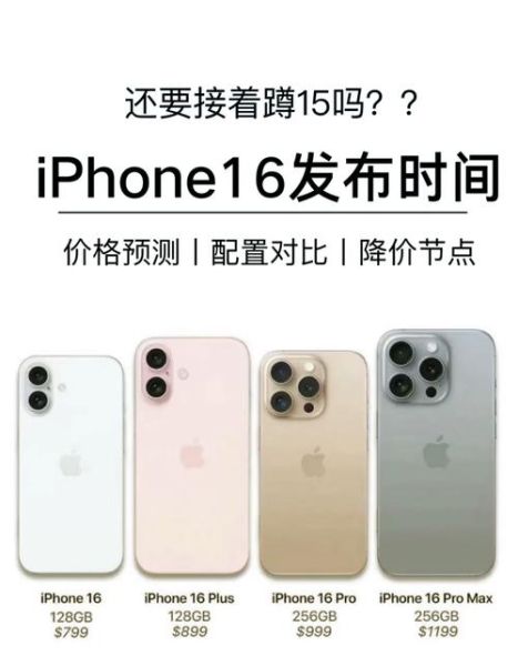 iPhone15和iPhone15Pro哪个更值得买_iPhone15和iPhone15Pro区别大吗