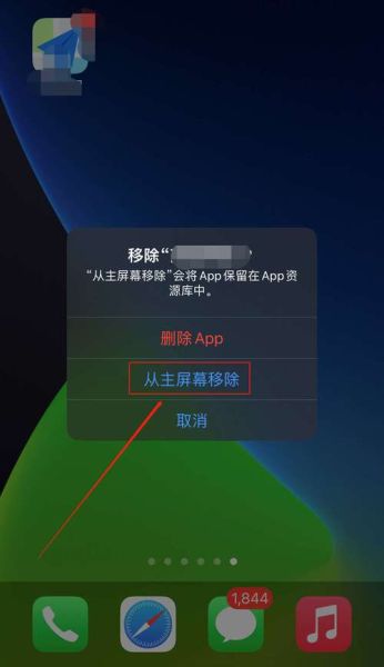手机设置在哪里_找不到设置图标怎么办