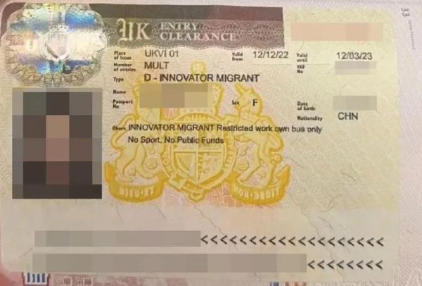 英国5万英镑移民条件_英国创新者签证申请流程