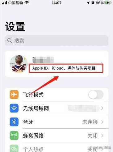 手机邮箱139登陆入口在哪_忘记密码怎么办