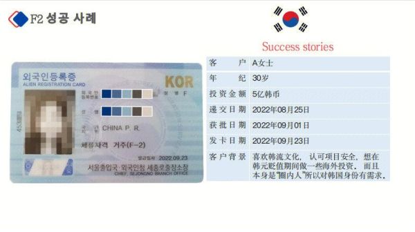 韩国移民政策最新变化_如何申请韩国永住权