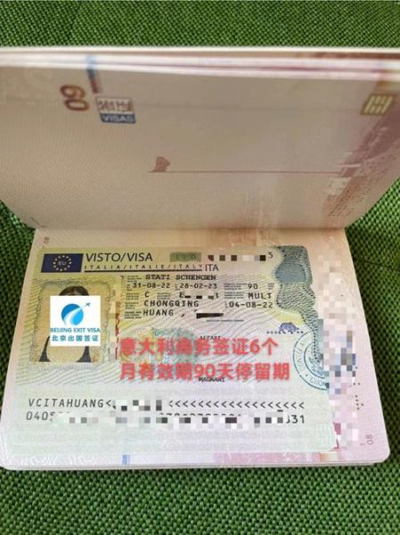 罗马移民条件_如何申请意大利护照