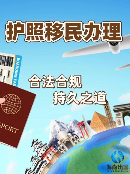 罗马移民条件_如何申请意大利护照