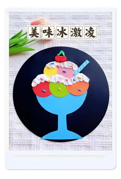 冰激凌怎么做_家庭自制冰激凌步骤