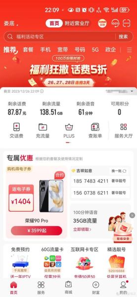 联通手机信号不好怎么办_联通手机套餐哪个最划算