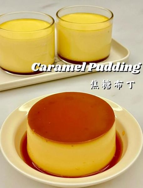 焦糖布丁怎么做_布丁表面焦糖怎么做