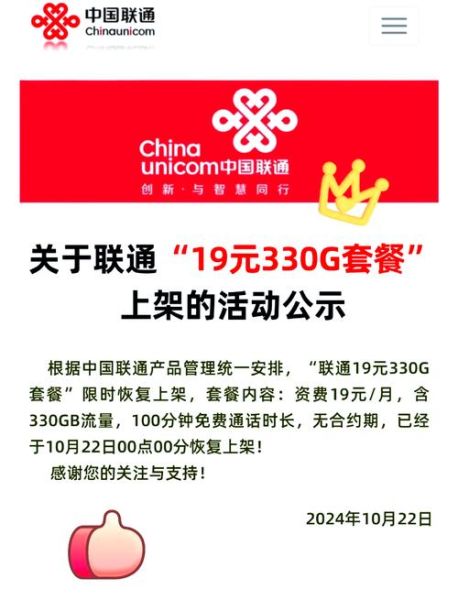 联通手机信号不好怎么办_联通手机套餐哪个最划算