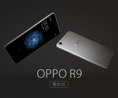 oppor9手机怎么样_oppor9还能用多久