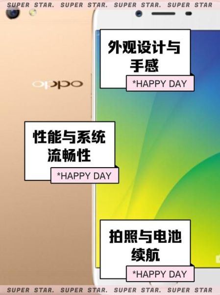 oppor9手机怎么样_oppor9还能用多久