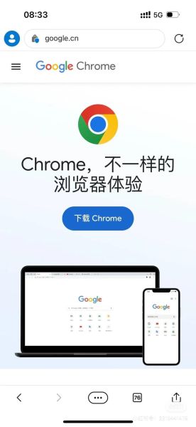google浏览器手机版怎么清理缓存_google浏览器手机版卡顿怎么办