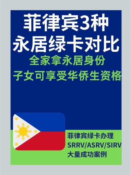 移民签证和绿卡的区别_如何拿到永久居留权
