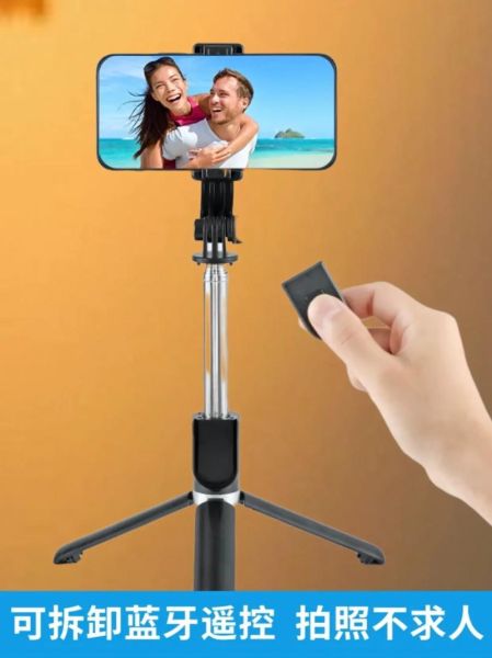 手机自拍杆怎么选_自拍杆哪个牌子好