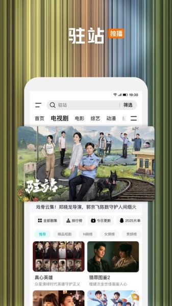 手机av电影怎么下载_手机av电影安全观看方法