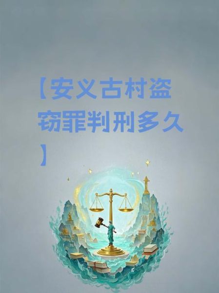 大盗是什么意思_大盗一词的历史演变