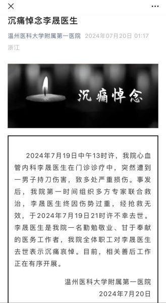 救死扶伤的精神是什么_如何在生活中践行