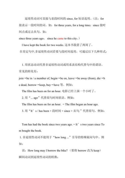 表达延续的词语有哪些_如何自然衔接段落