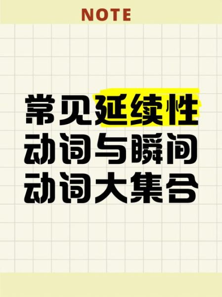 表达延续的词语有哪些_如何自然衔接段落