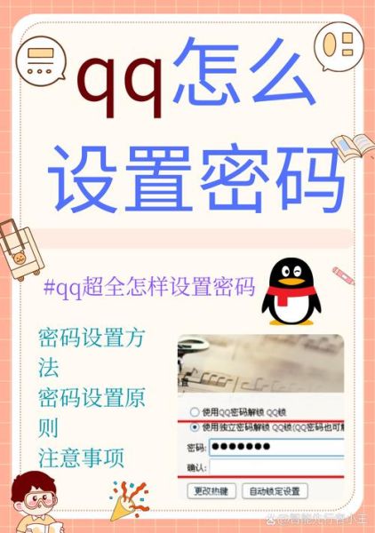 手机QQ钱包怎么用_手机QQ钱包安全吗