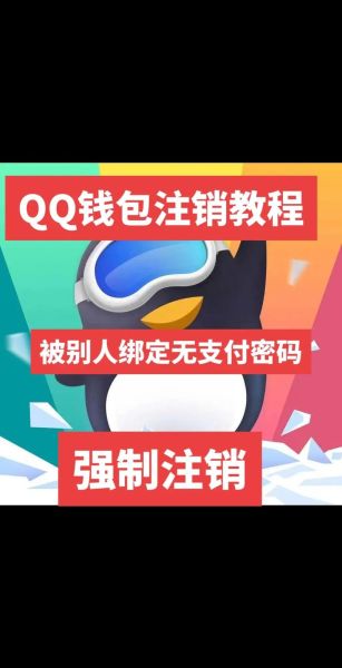 手机QQ钱包怎么用_手机QQ钱包安全吗