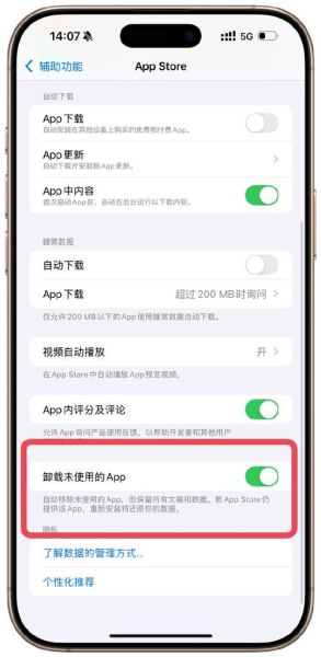 手机应用怎么卸载_手机应用卸载不了怎么办