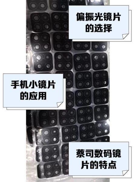 手机眼镜哪个牌子好_长时间看手机怎么保护眼睛