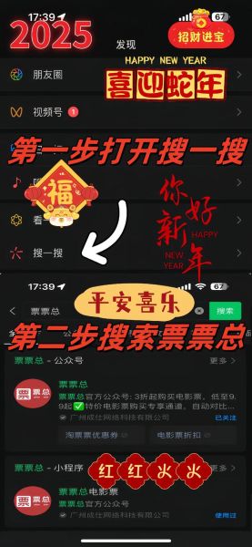 手机上怎么买电影票_哪个APP最便宜