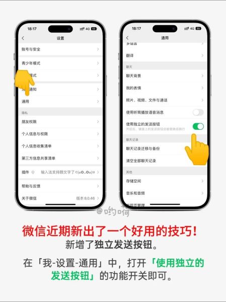 苹果手机键盘怎么换行_苹果手机换行键在哪里