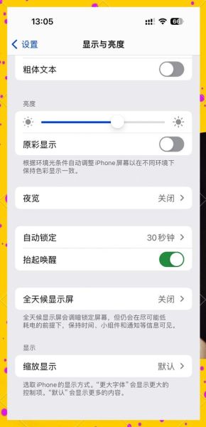 手机拍照模糊怎么办_手机拍照怎么调更清晰
