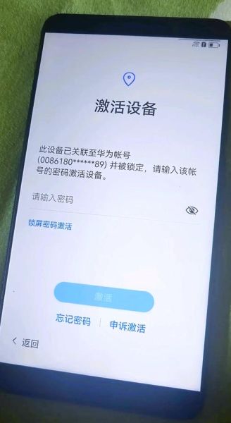 华为手机怎么强制恢复出厂设置_忘记密码怎么办
