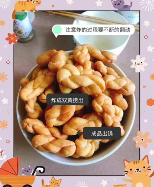 麻花怎么做才酥脆_麻花做法家常步骤