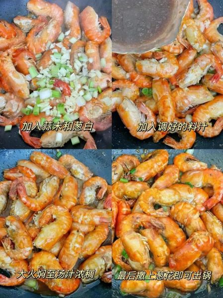 美极虾怎么做_美极虾的家常做法