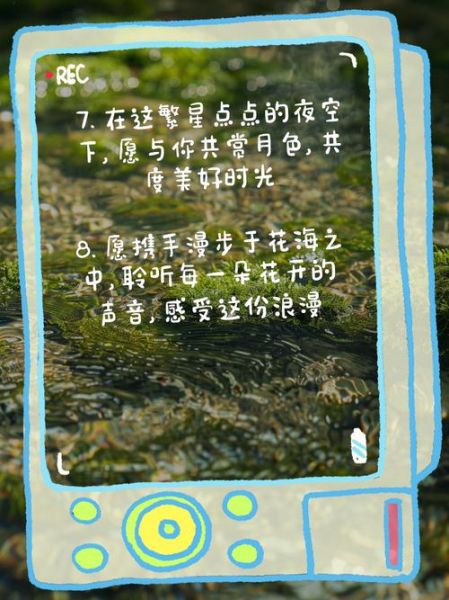 形容有约的词语有哪些_如何优雅表达约会邀请