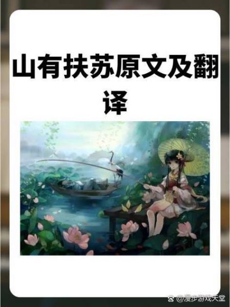 扶苏是谁_扶苏怎么死的