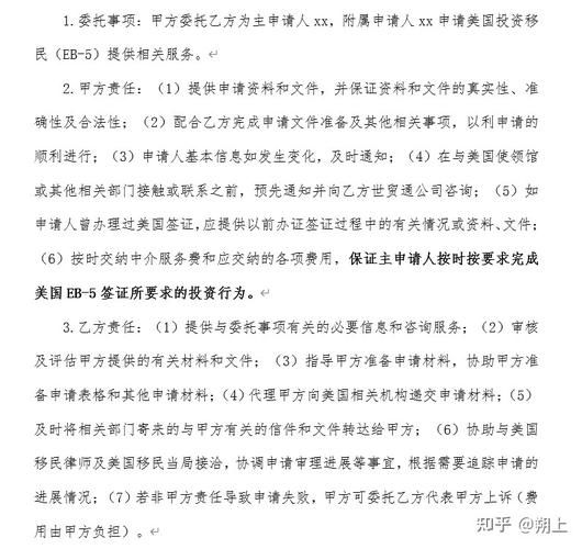 400万移民怎么申请_移民400万预算够吗