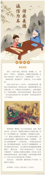 衣足食是什么意思_衣足食成语出处