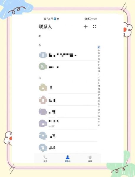 通讯录怎么导入新手机_换机如何转移联系人