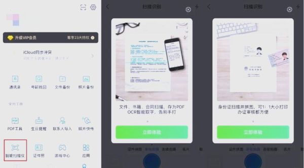通讯录怎么导入新手机_换机如何转移联系人
