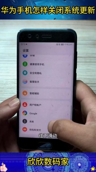 手机系统怎么更新_手机更新不了怎么办