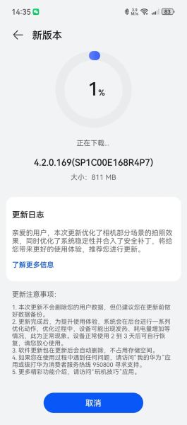 手机系统怎么更新_手机更新不了怎么办