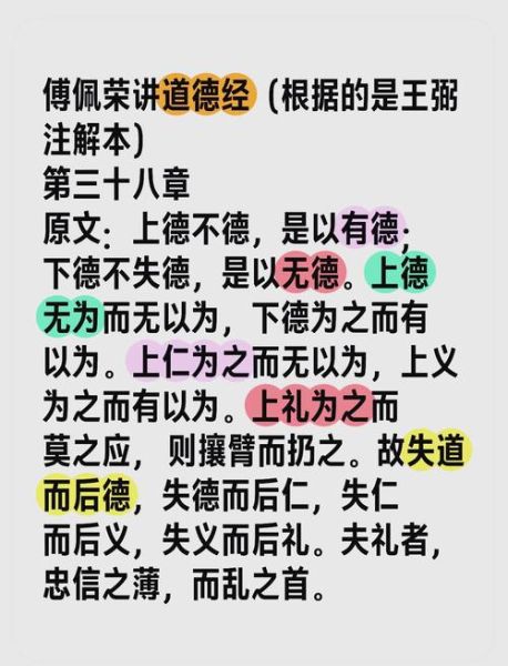 老子思想的核心是什么_老子为什么主张无为