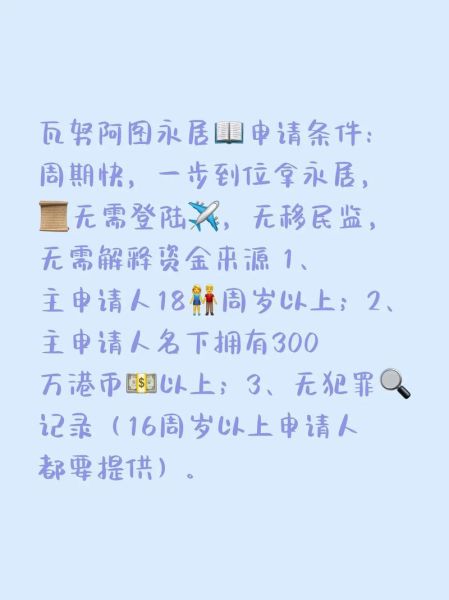 没有移民监的国家有哪些_如何快速拿身份