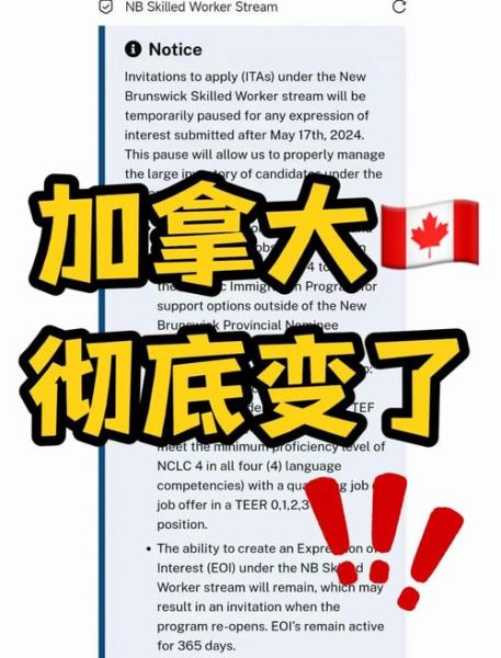 加拿大移民生活真相_新移民如何适应