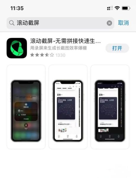 苹果手机怎么裁剪视频_如何在iPhone上剪辑视频