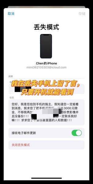 手机关机后还能被定位吗_如何彻底防止追踪